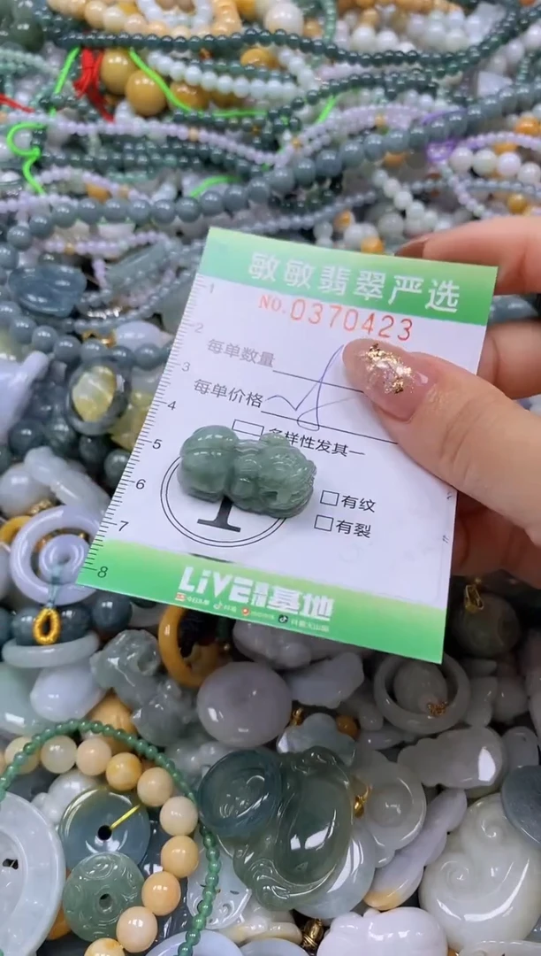 颈饰未镶嵌翡翠闪购0370423