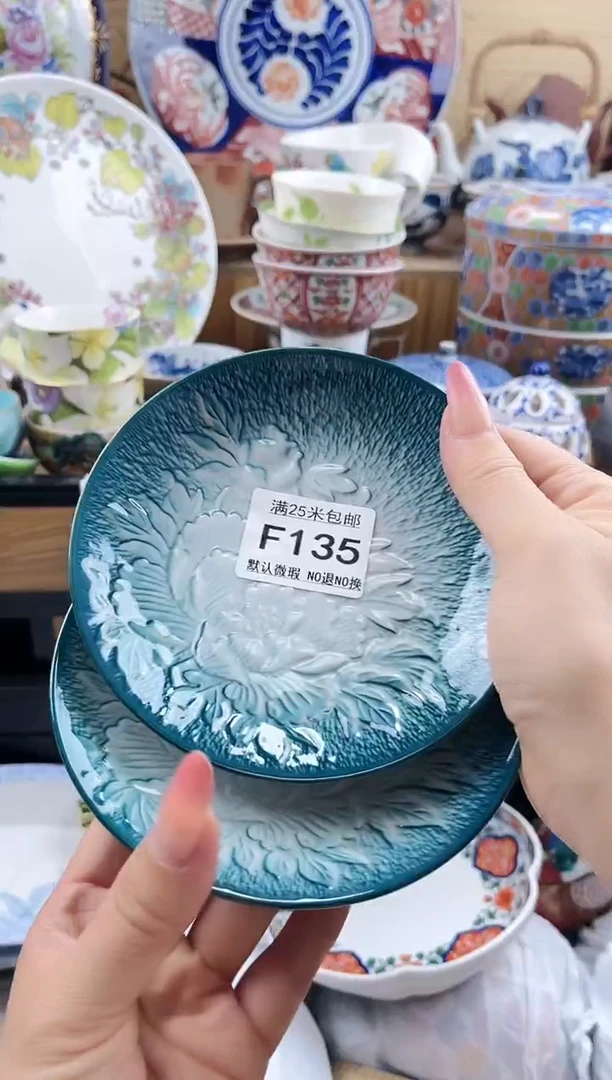 斑*诺==============f135
