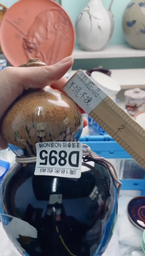 陶瓷今****橱D895*****