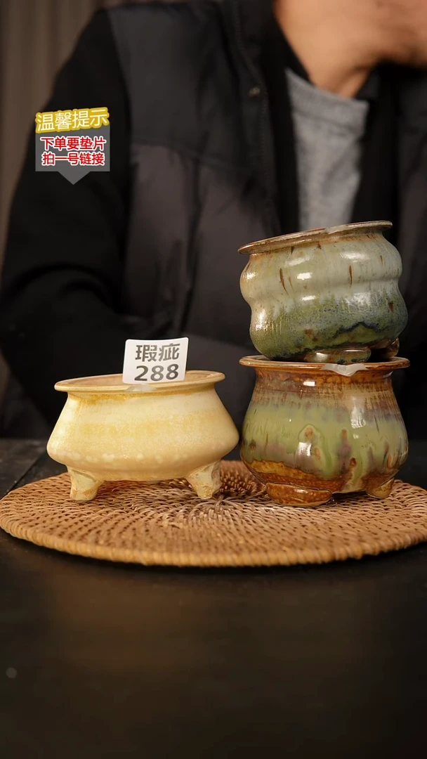 瓷片288 瑕疵款，口约7  高约7