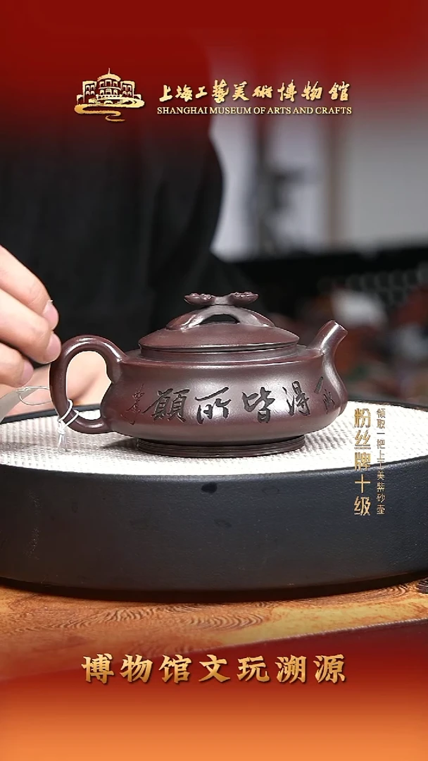 茶壶紫砂宜兴紫砂18