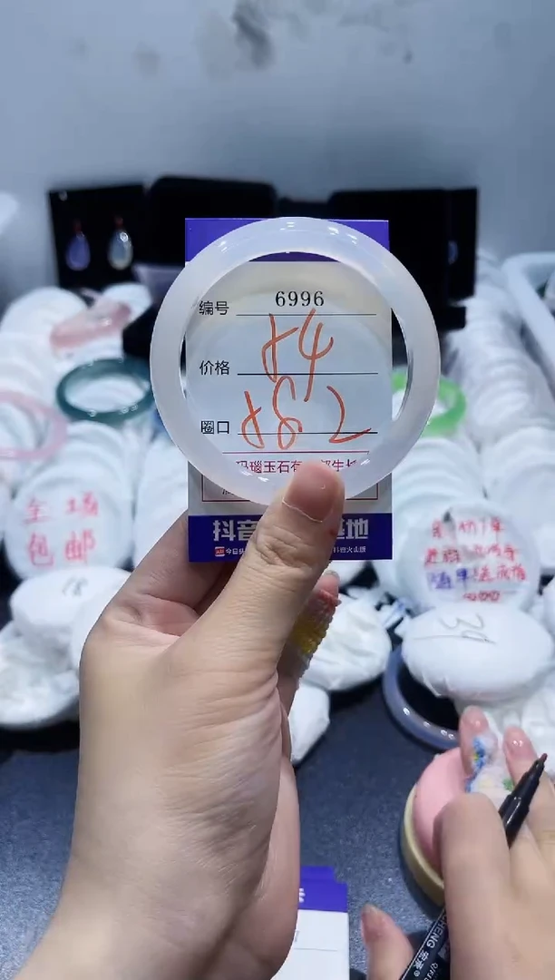 玛瑙/玉髓手镯未镶嵌6996