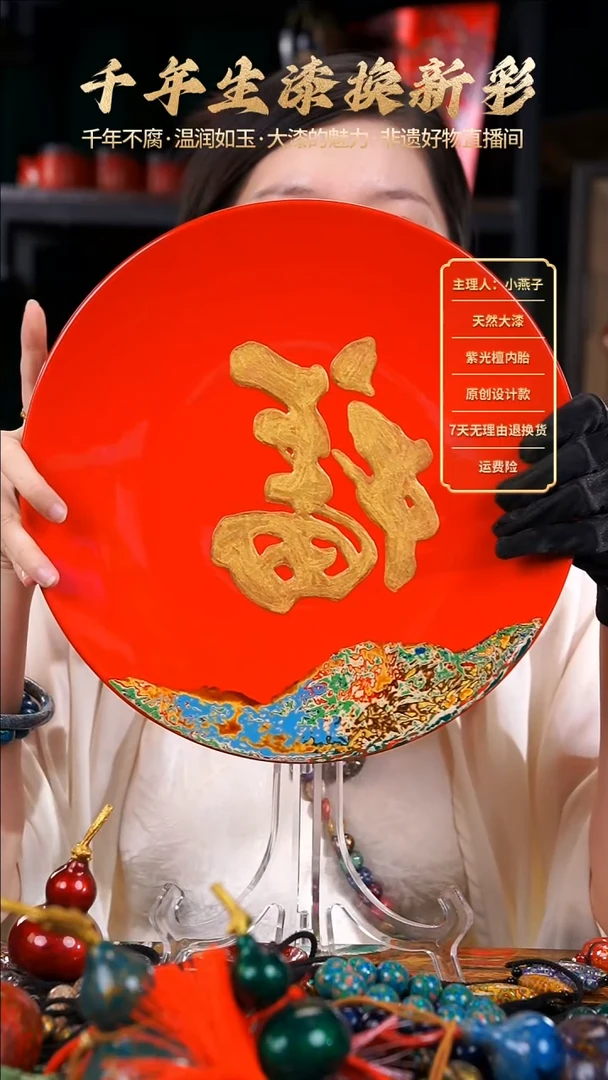 大漆素髹犀皮福字摆台