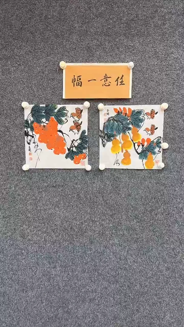 国画8.9-福利-严选-陈玉用-50斗方-任发一幅-001