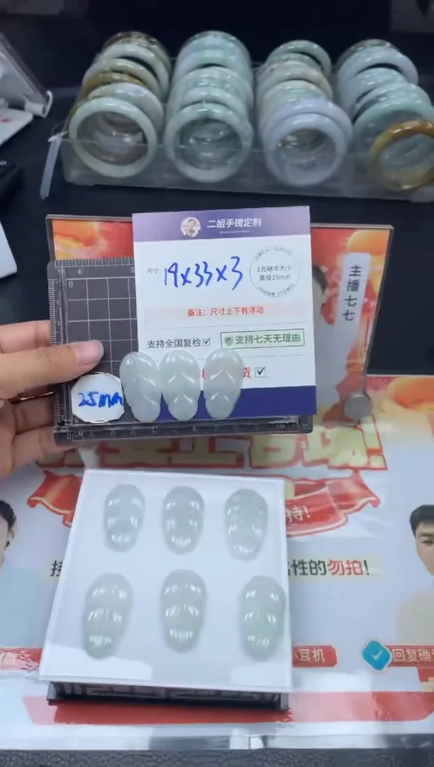 【闪购商品】翡翠挂件未镶嵌叶子FL47多样性发其一CP配绳