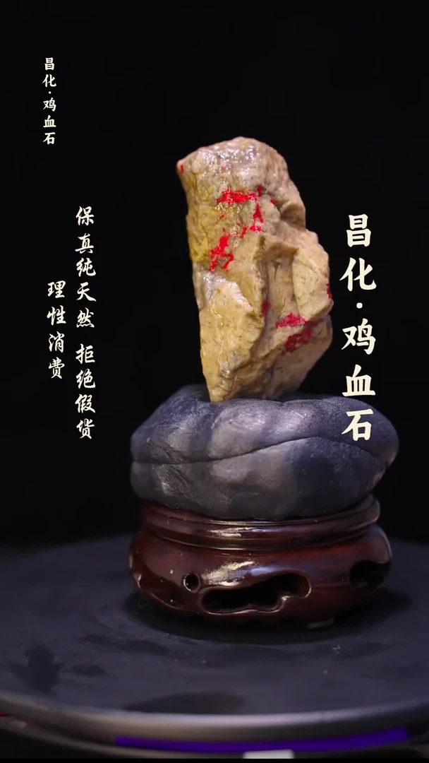 昌化石印石微瑕介意勿拍昌化鸡血石印章石料-kys