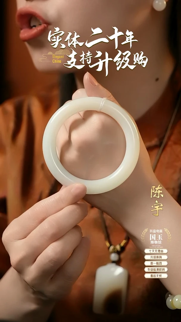 【闪购商品】和田玉白玉手镯未镶嵌57.7圈口