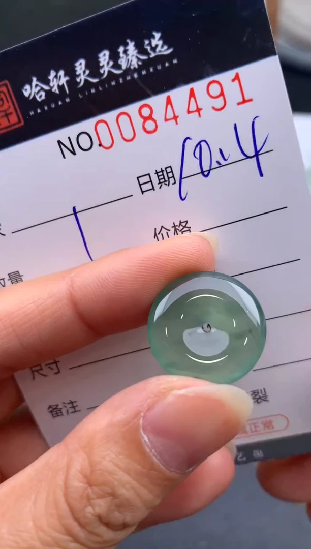 吊坠(不含链)未镶嵌翡翠哈轩  挂件1