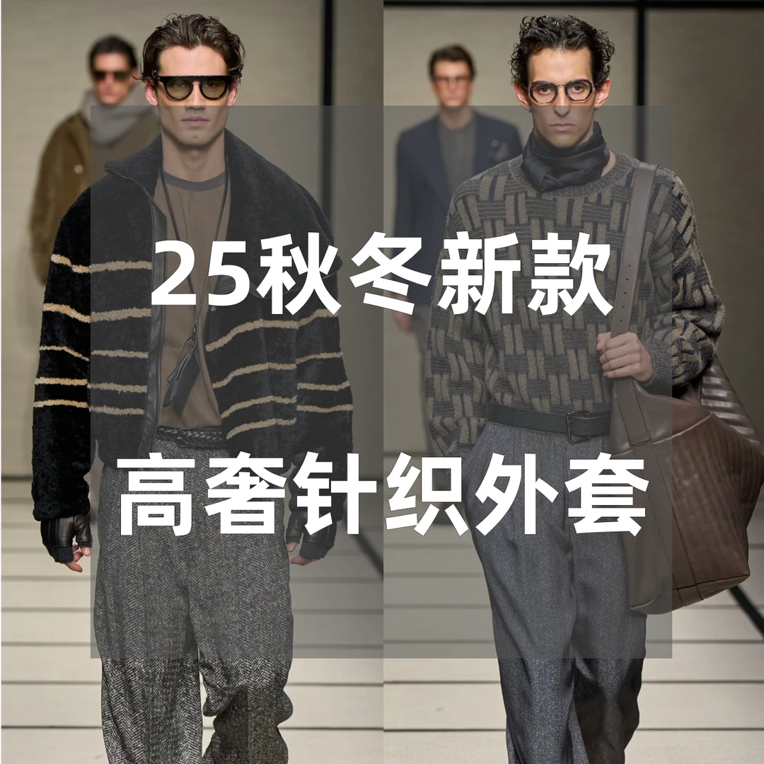 【MD051】【M】SS25秋冬老钱可翻立领针织毛衣 男女同款混纺外套