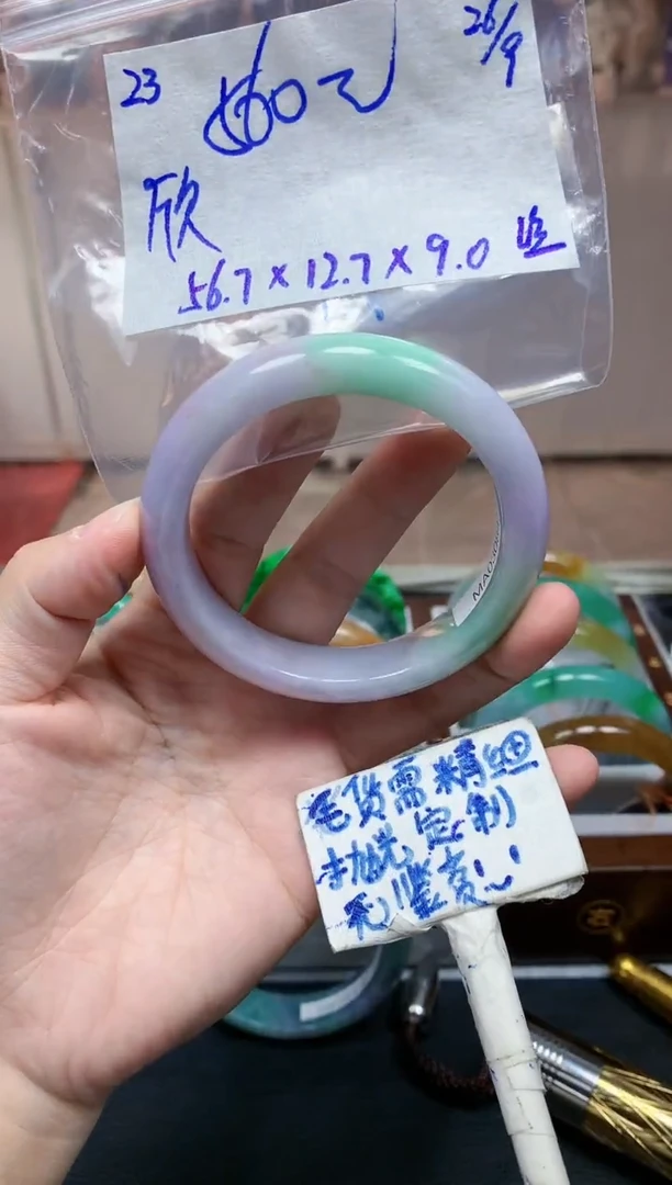 未镶嵌定制翡翠欣*23毛货需精细抛光手镯拍一发一