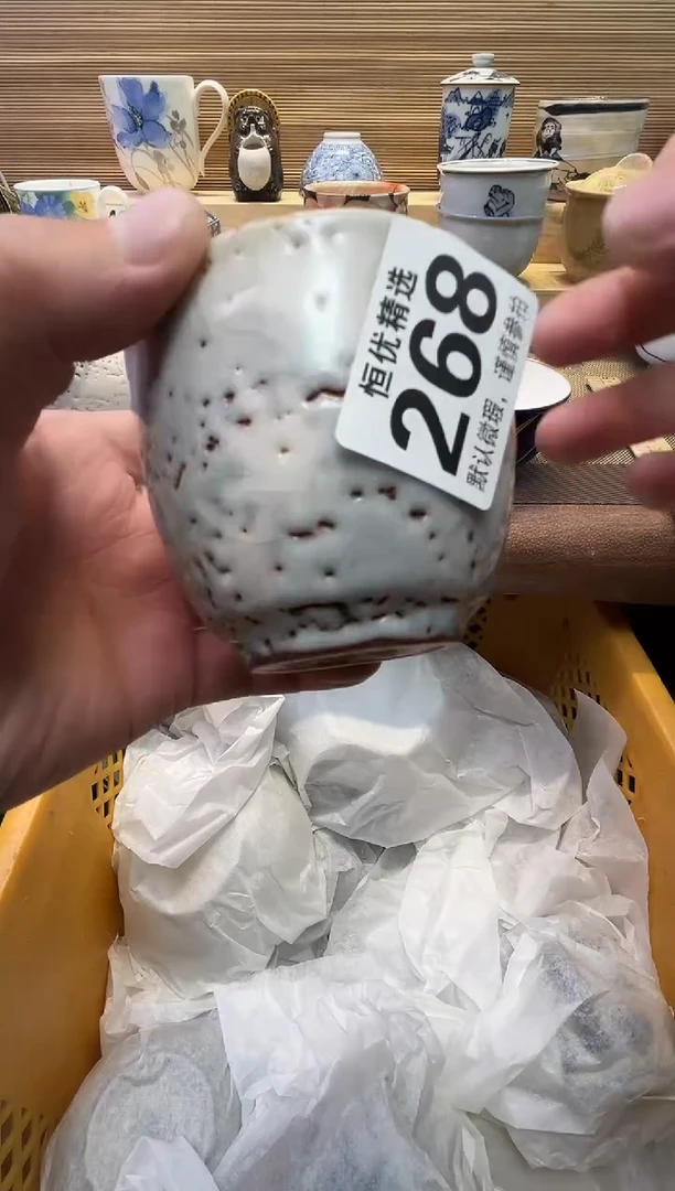 酸*瓷器瓷器瓷器瓷器瓷器瓷器