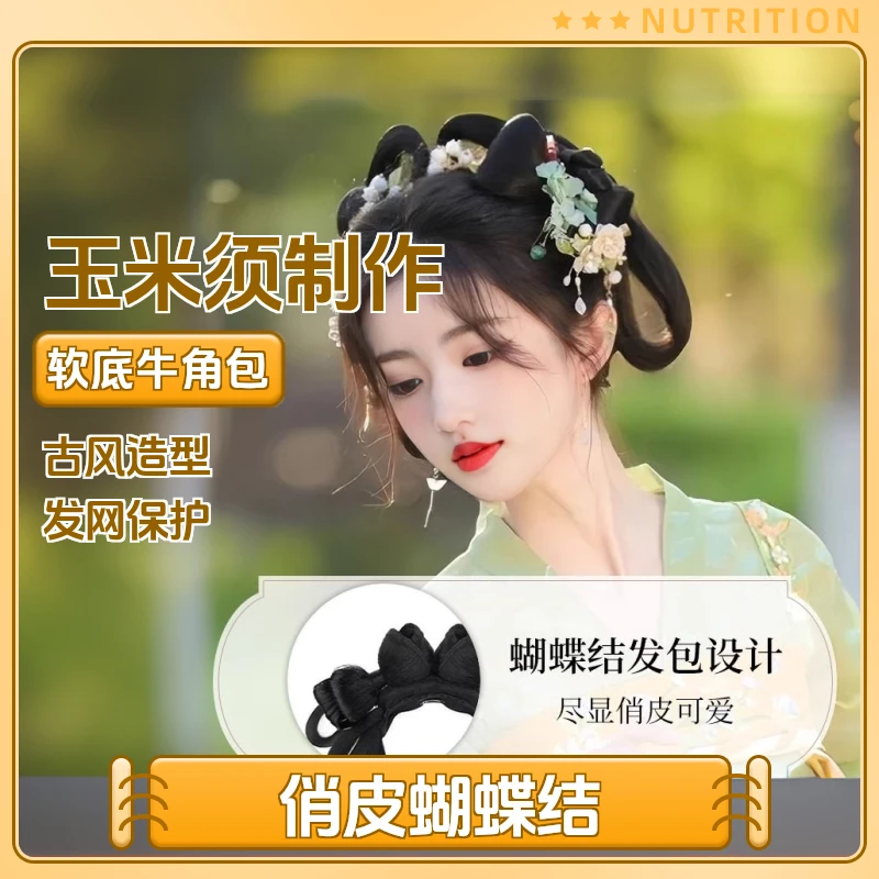 汉服发饰假发女一体式蝴蝶结造型全套古装懒人头饰盘发古风假发包