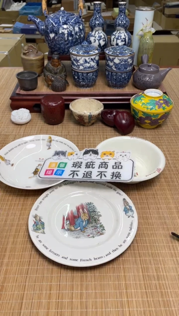 宠*3只盘子直播专用链接