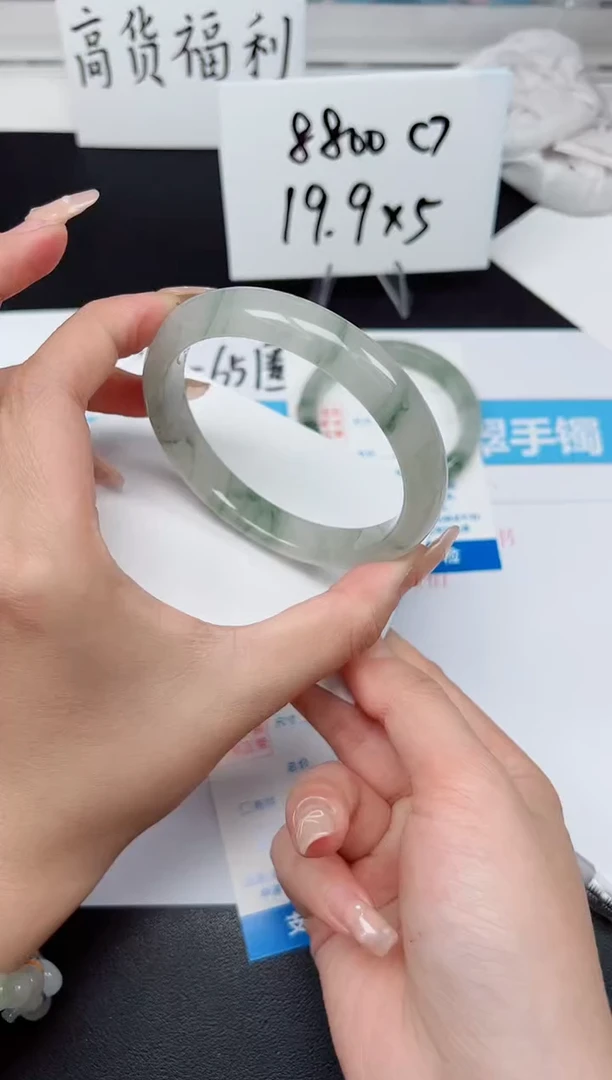 【闪购商品】石英质玉手镯未镶嵌G234-62.9