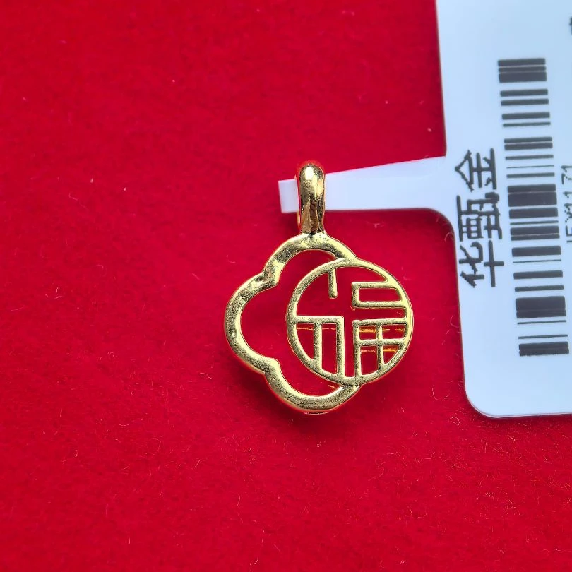 足金999福临门（配件）-JFX1171