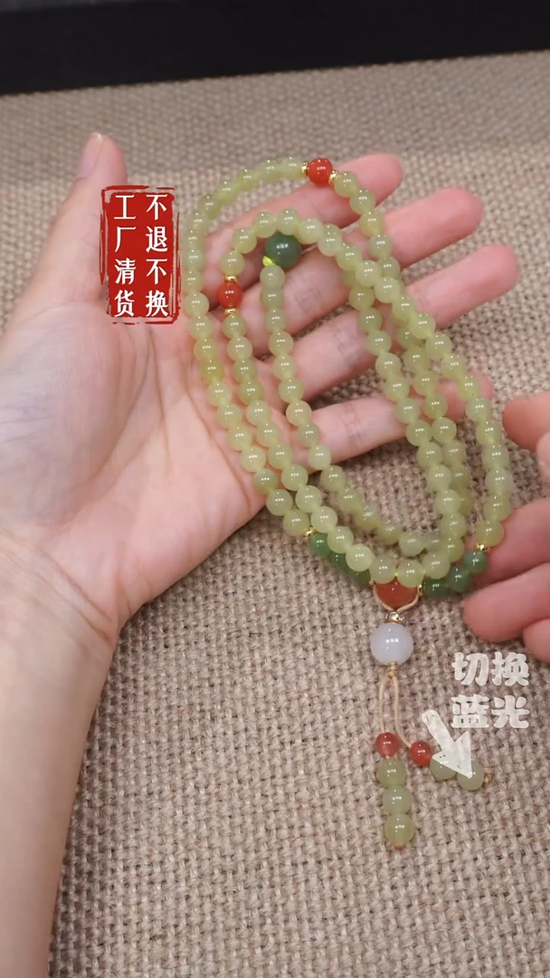【闪购商品】和田玉未镶嵌颈饰40工厂抛货 不退不换 天然纹裂矿点