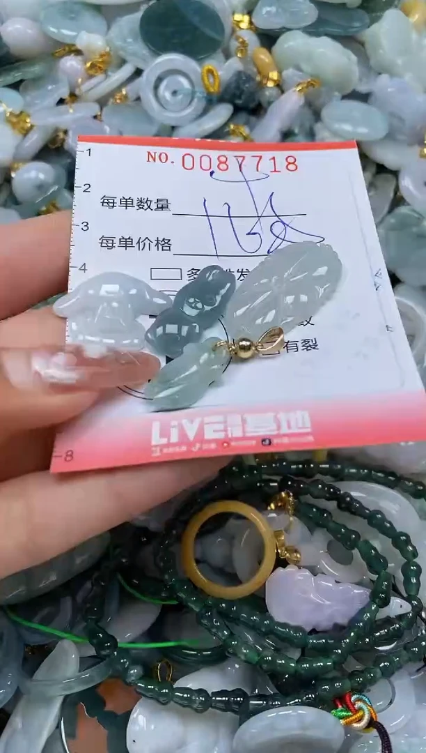 【闪购商品】翡翠颈饰未镶嵌闪购0087718