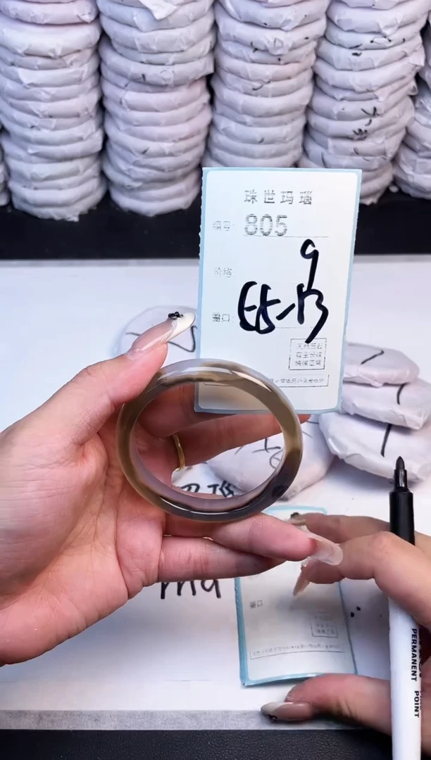 手镯玛瑙/玉髓未镶嵌805