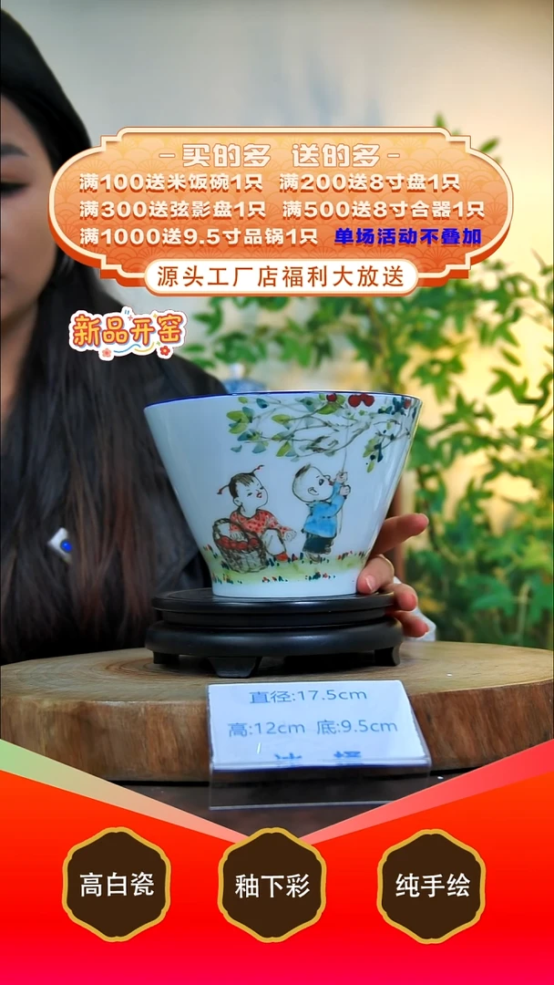 其他白泥景德镇手工手绘陶瓷【食品级】