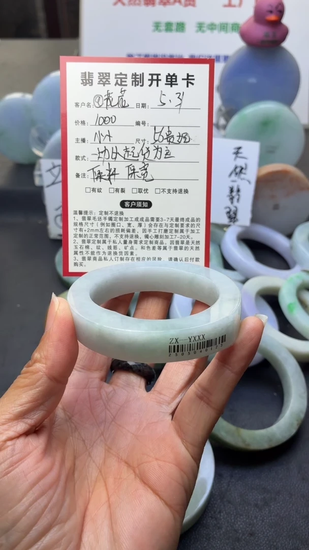 定制翡翠贵妃未镶嵌缅甸天然翡翠手镯定制