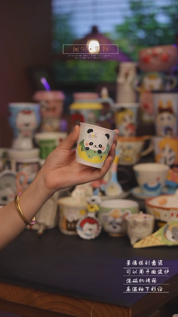 景德镇可爱设计师款陶瓷
