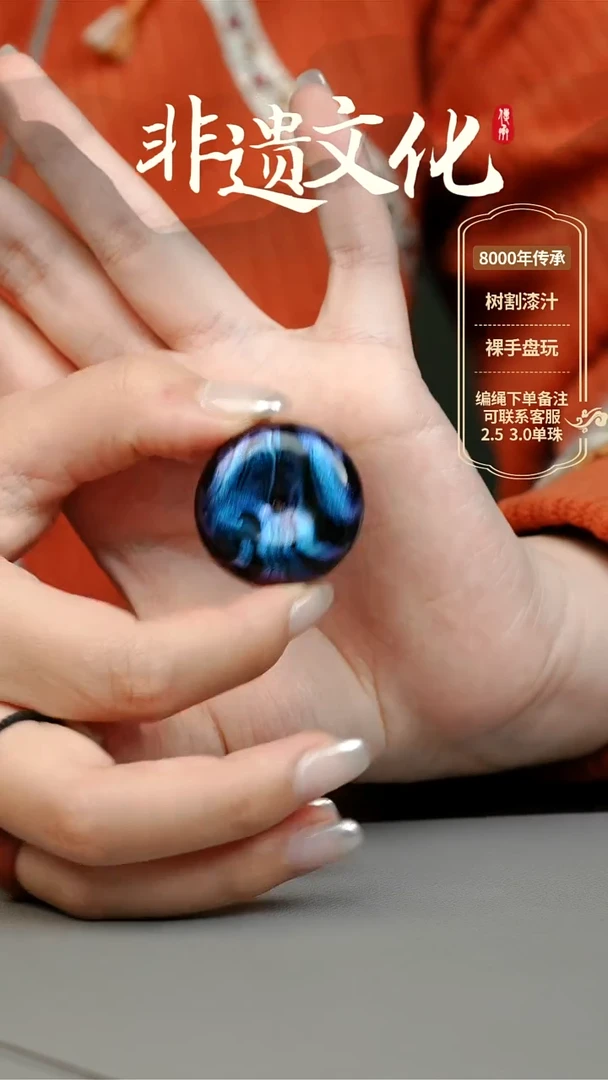 【闪购商品】大漆临渊3.0平安扣项链 非遗大漆珠