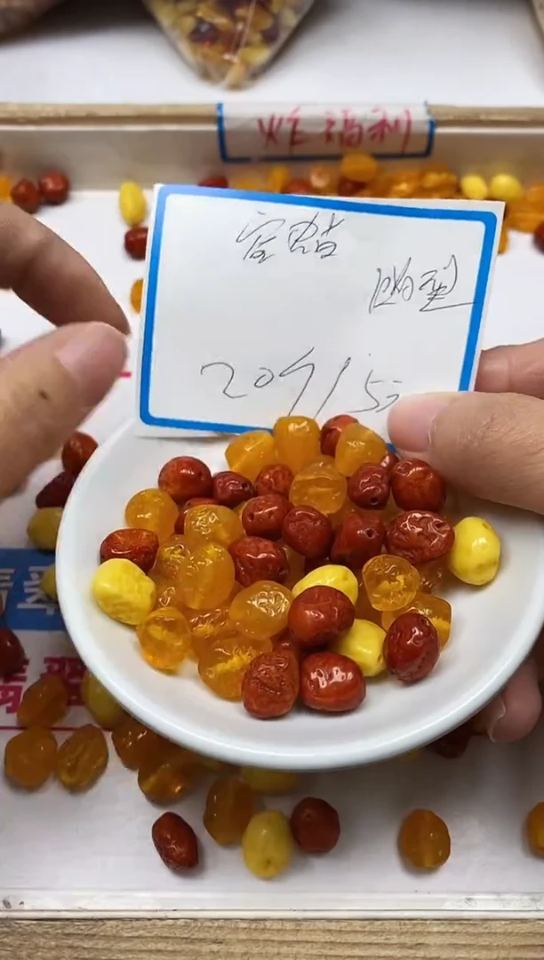 【闪购商品】蜜蜡裸石未镶嵌C106蜜 蜡小随型20个15元