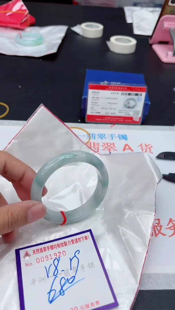 未镶嵌手镯翡翠11111