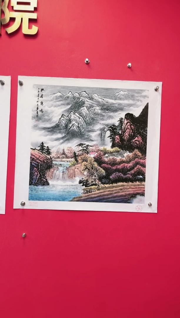 国画-莫远峰-绘画作品7