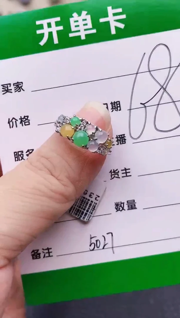 银S925镶嵌戒指翡翠5027
