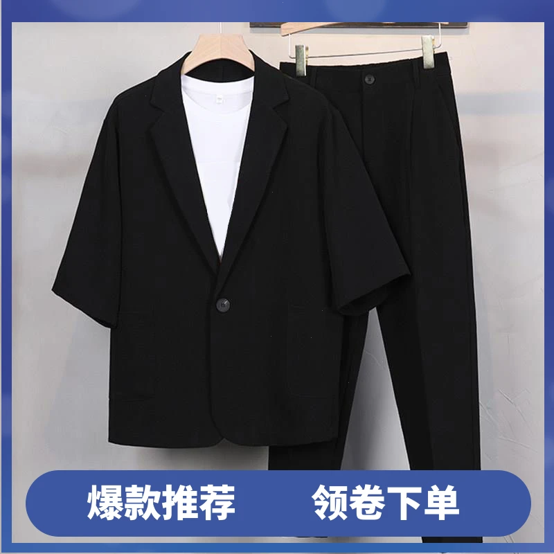 【三件套】夏季男士大码韩版潮流休闲短袖西服套装男生款五分袖西装