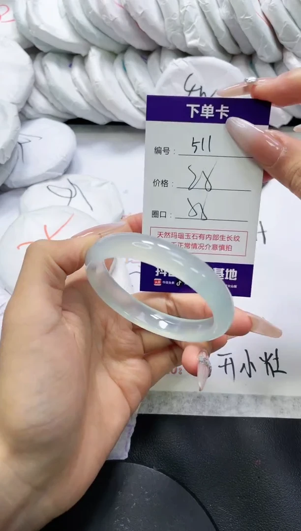 未镶嵌手镯玛瑙/玉髓511