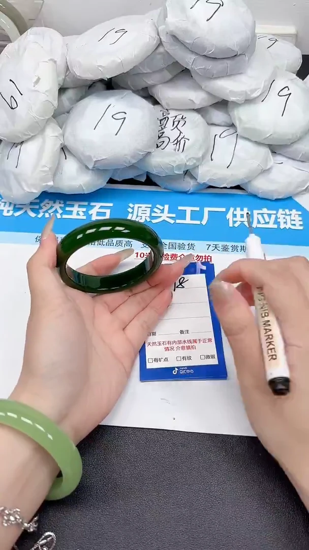 未镶嵌手镯石英质玉218/5556