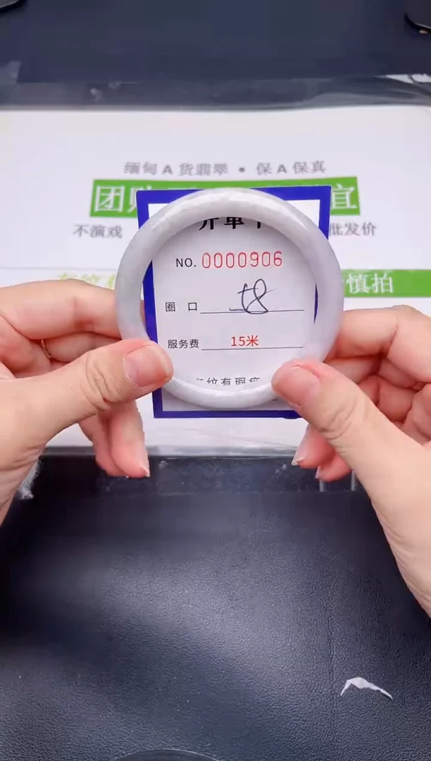 未镶嵌手镯翡翠翡翠手镯未镶嵌