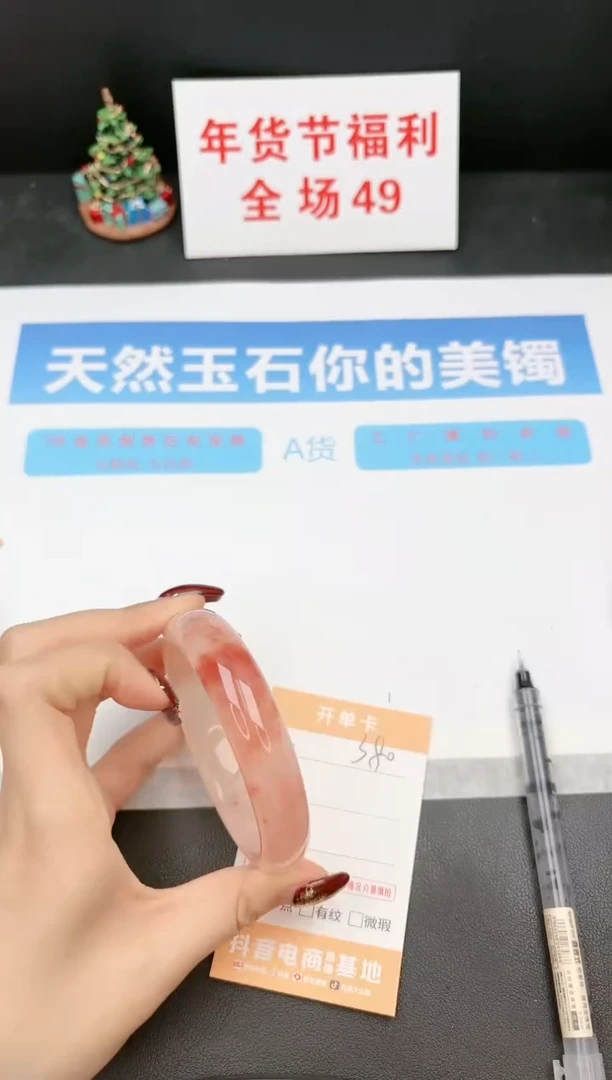 【闪购商品】石英质玉手镯未镶嵌380