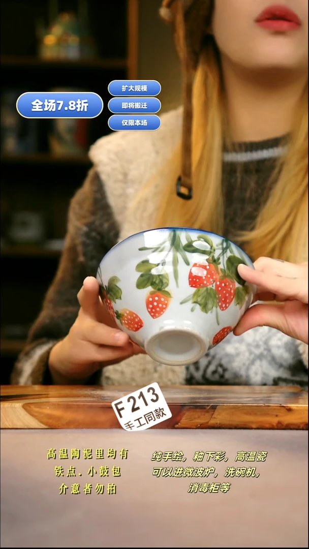 其他F213新十二器瓷器