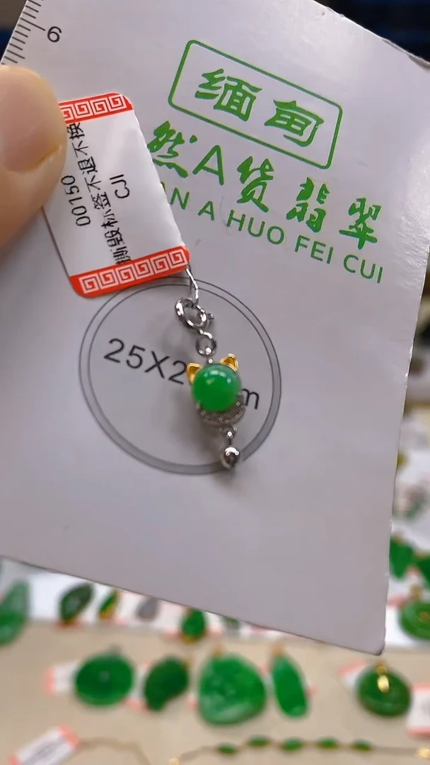 颈饰未镶嵌翡翠新号开播 全场乱卖