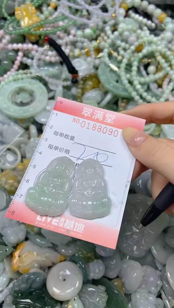 颈饰未镶嵌翡翠孙****孙闪购0188090