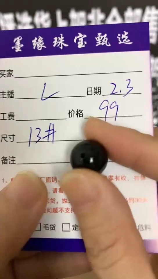 【闪购商品】翡翠吊坠(不含链)未镶嵌0000000008