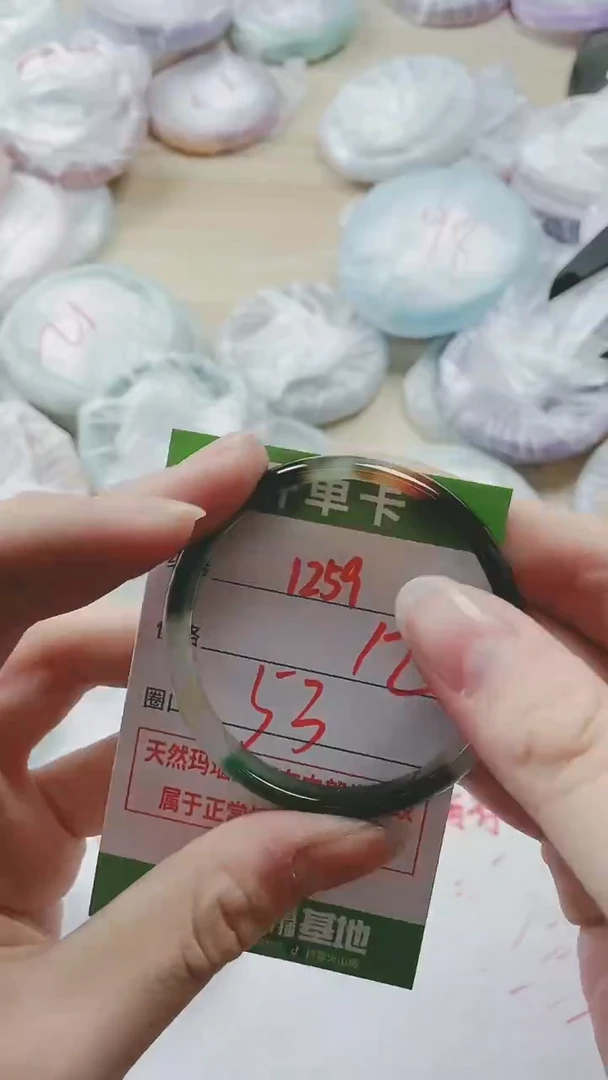 【闪购商品】玛瑙/玉髓手镯未镶嵌1259