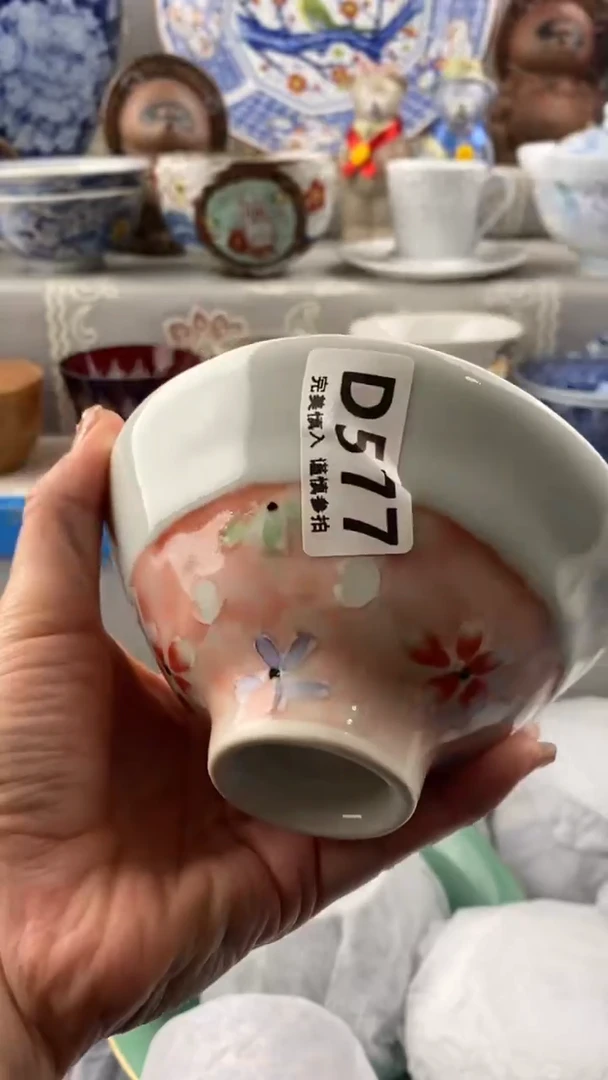 【闪购商品】577