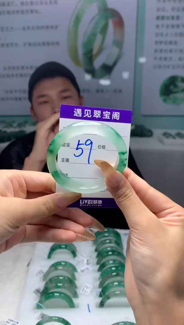 未镶嵌手镯石英质玉（非洲翠）51圈口