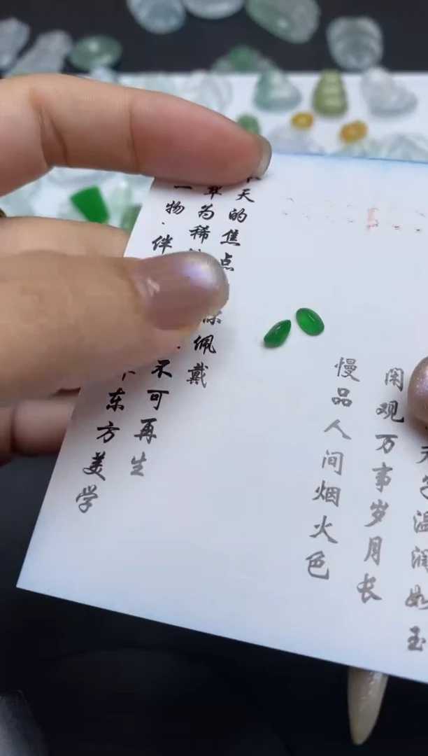 未镶嵌定制翡翠翡翠毛货~