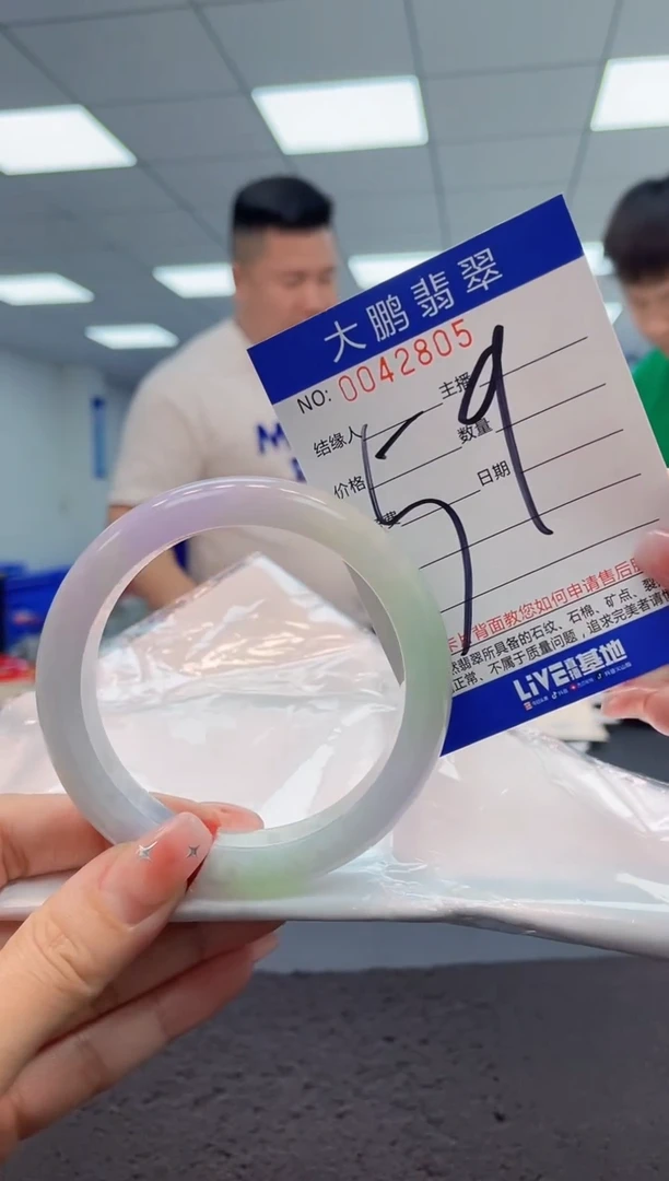 【闪购商品】翡翠手镯未镶嵌AAAAAAAAAA