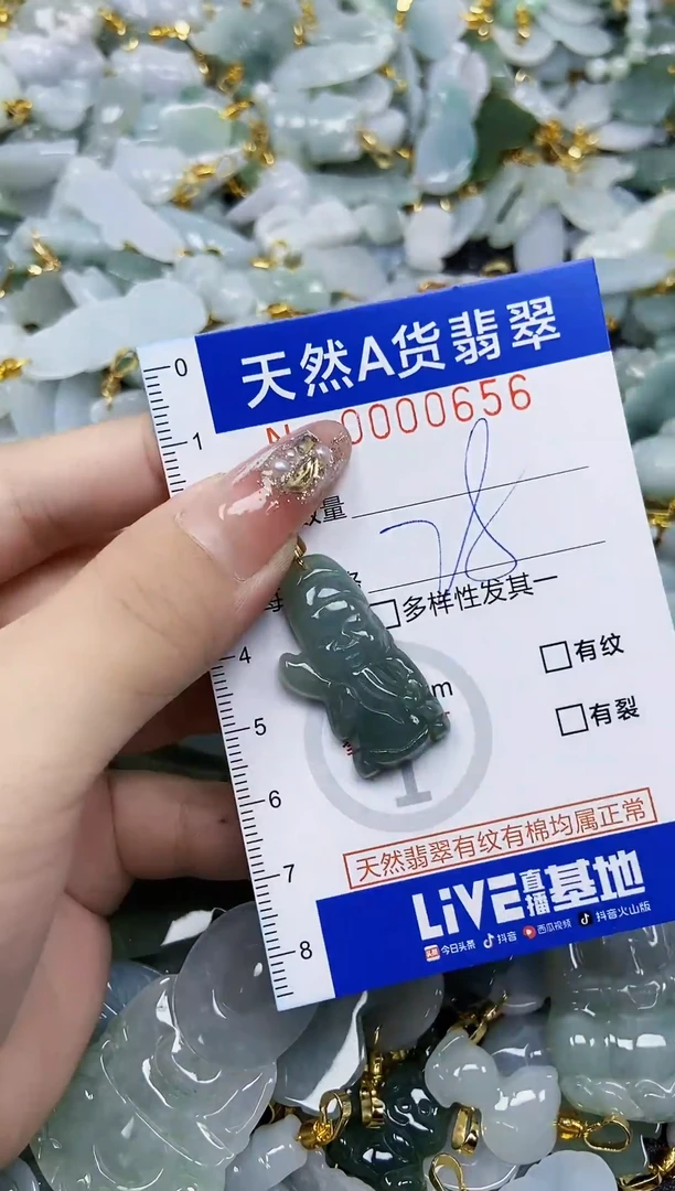 翡翠未镶嵌颈饰天然A货翡翠