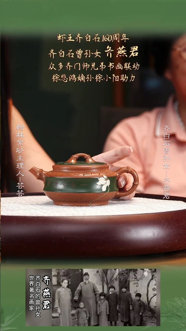 QYJ26降坡泥竹段230cc
