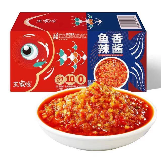 （7.25到期）王家渡鱼香辣酱200g*3共600g