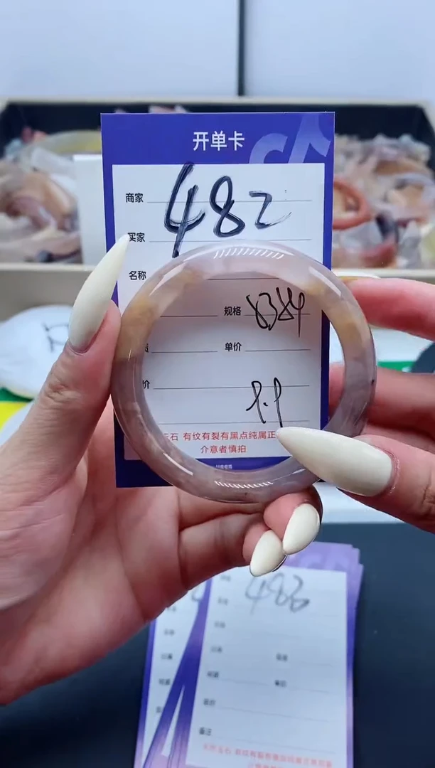 【闪购商品】石英质玉（金丝玉）手镯未镶嵌482-53