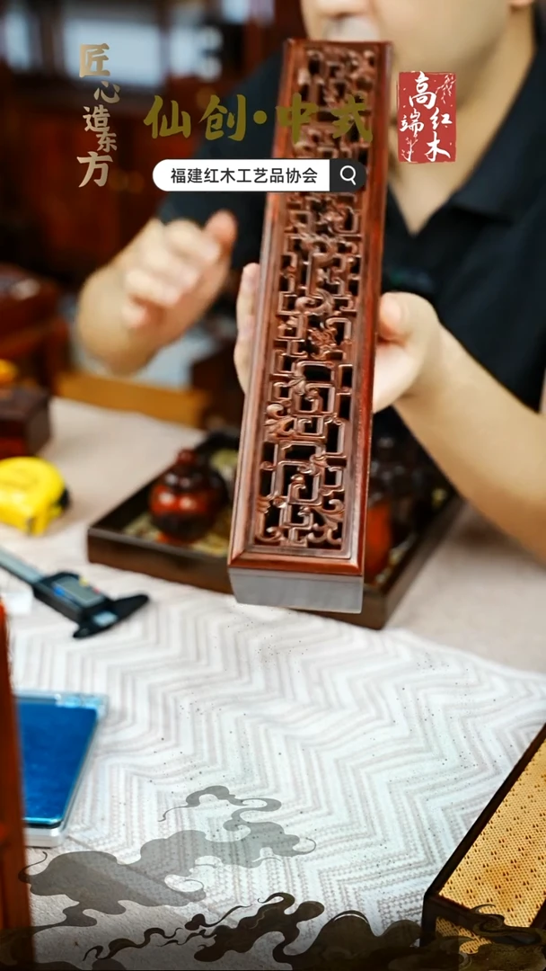 紫檀木类端景台小叶紫檀长香盒