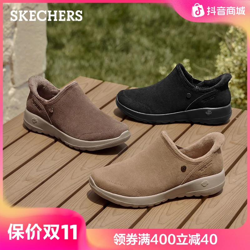 斯凯奇女鞋2025秋季新款一脚蹬休闲加绒闪穿健步鞋125522